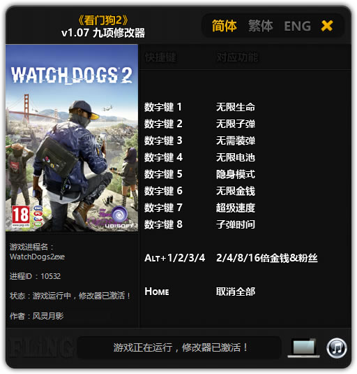 ���Ź�2�޸���������Ӱ_���Ź�2�����޸��� v1.07.141 ������Ӱ��-���ĵ���