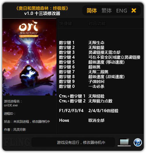 ��������ʧɭ���޸���_��������ʧɭ��ʮ�����޸��� v1.0 ������Ӱ��-���ĵ���