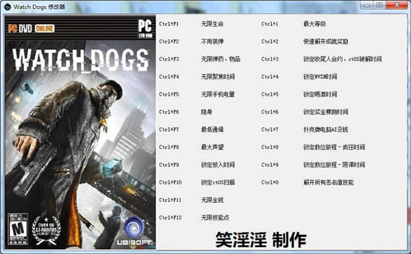 ���Ź���ʮ�����޸�������_���Ź���ʮ�����޸��� v1.3 ��ɫ��-���ĵ���