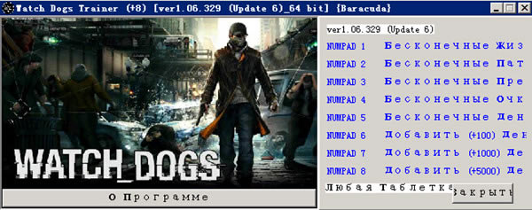 ���Ź��޸���ȫ�汾_���Ź������޸��� v1.06.329 Baracuda��-���ĵ���