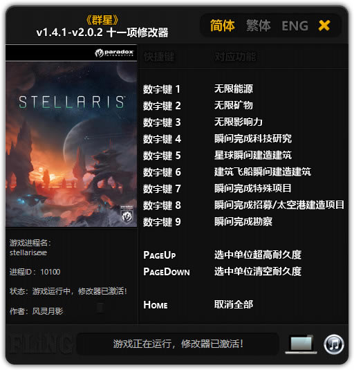 Ⱥ���޸���_Ⱥ��ʮһ���޸��� v1.4.1-v2.0.2 ������Ӱ��-���ĵ���