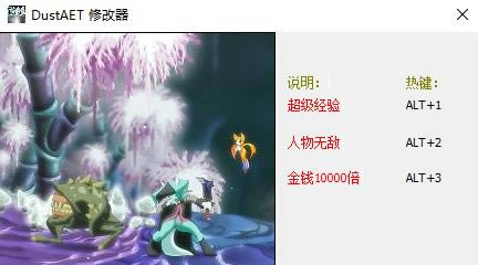 �������Ҹ��Ĺ켣�޸���_�������Ҹ��Ĺ켣�����޸��� v1.0 sunzj123��-���ĵ���