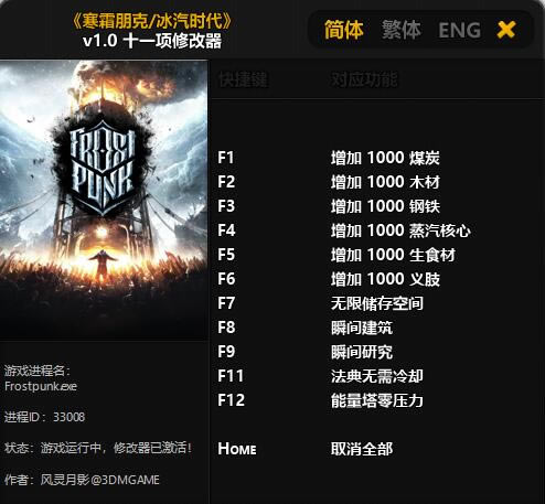 ����ʱ���޸���_����ʱ��ʮһ���޸��� v1.0 ������Ӱ��-���ĵ���