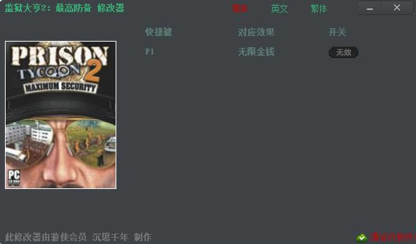 �������2�޸���_�������2����߷������޽�Ǯ�޸��� v1.0 ��˼ǧ���-���ĵ���