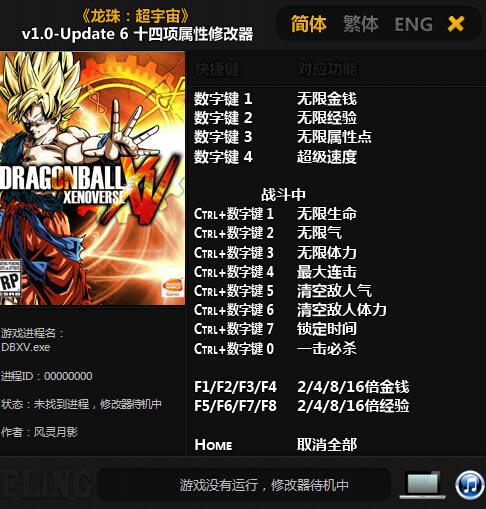 ���鳬�����޸���������Ӱ_���飺������6��������+ʮ�����޸��� v1.0 ������Ӱ��-���ĵ���