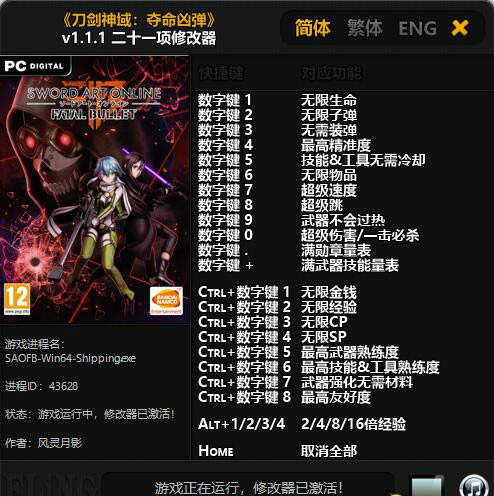 ������������׵��޸���_�������򣺶����׵���ʮһ���޸��� v1.1.1 ������Ӱ��-���ĵ���