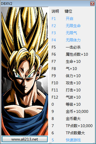 ���鳬����2ʮ�����޸���_���飺������2ʮ�����޸��� v1.02.00 ��ɫ��-���ĵ���