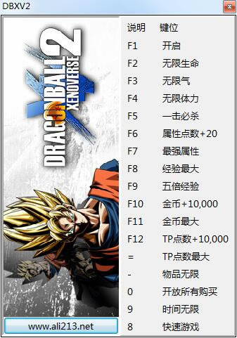 ���鳬����2�޸���_���飺������2ʮ�����޸��� v1.02 ��ɫ��-���ĵ���