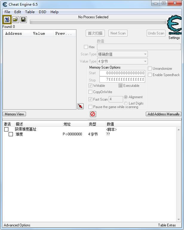���ͷ��ƴ�ǰ��CE�޸���_���ͷ��ƴ�ǰ�� CE�޸Ľű�-���ĵ���