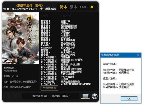 ���ͷ��ƴ�ǰ���޸���_���ͷ��ƴ�ǰ����ʮһ���޸��� v1.0~v1.0.2.4 ������Ӱ��-���ĵ���