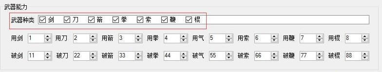 ���ͷ��ƴ�ǰ���浵�༭������_���ͷ��ƴ�ǰ���浵�༭�� v1.0.4.1 ���๦�ܰ�-���ĵ���