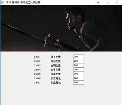 1937���ֱ��޸���_1937���ֱ������޸��� V1.0.7 ��ɫ��Ѱ�-���ĵ���