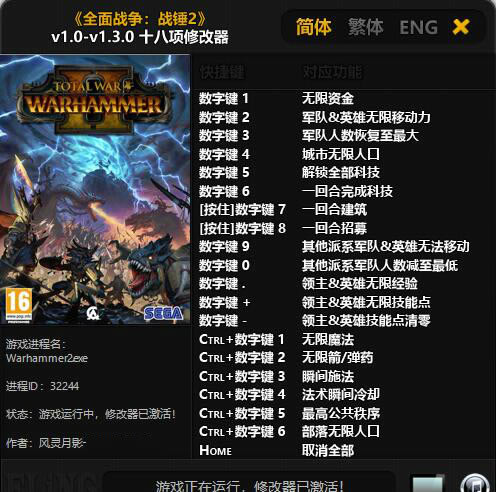 ȫ��ս����ս��2�޸���_ȫ��ս����ս��2ʮ�����޸��� v1.0-v1.3.0 ������Ӱ��-���ĵ���