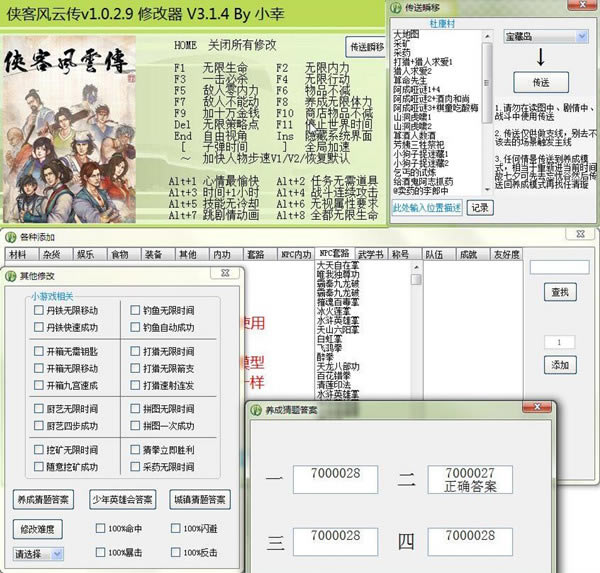 ���ͷ��ƴ��޸���_���ͷ��ƴ���ʮһ���޸��� V3.2.1 С�ҽ��֧��v1.0.3.1-���ĵ���