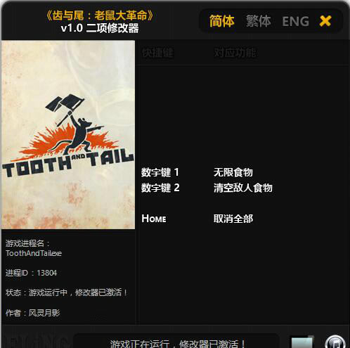 ���ݺ�β���޸���_���ݺ�β�������޸��� v1.0 ������Ӱ��-���ĵ���