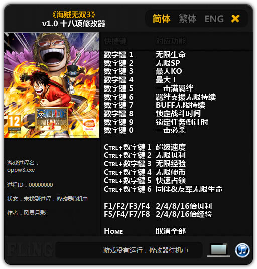 ��������˫3�޸���������Ӱ_��������˫3ʮ�����޸��� v1.0 ������Ӱ��-���ĵ���