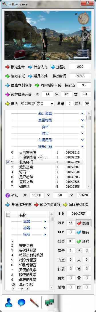 ���ջ���15С��ͷ�޸�������_���ջ���15С��ͷ�޸��� ��ɫ��Ѱ�-���ĵ���