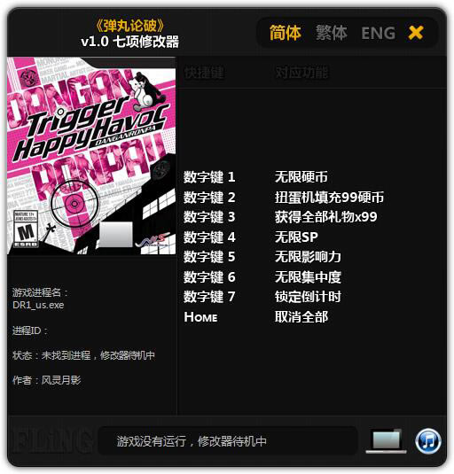 ��������ϣ����ѧ԰�;����ĸ������޸���_�������ƣ�ϣ����ѧ԰�;����ĸ����������޸��� v1.0 ������Ӱ��-���ĵ���