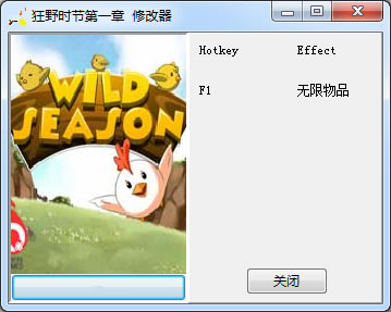 ��Ұʱ���޸���_��Ұʱ��������Ʒ�޸��� v1.0 403156253��-���ĵ���