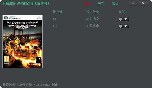 ���汬���޸���_���汬�������޸��� ��ɫ��-���ĵ���