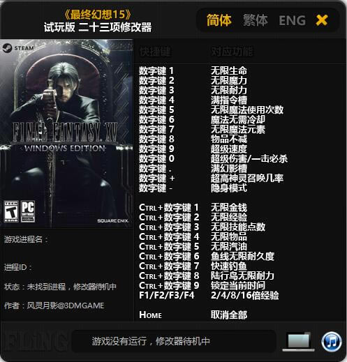 ջ15޸_ջ15ʮ޸ v1.0 Ӱ-ĵ