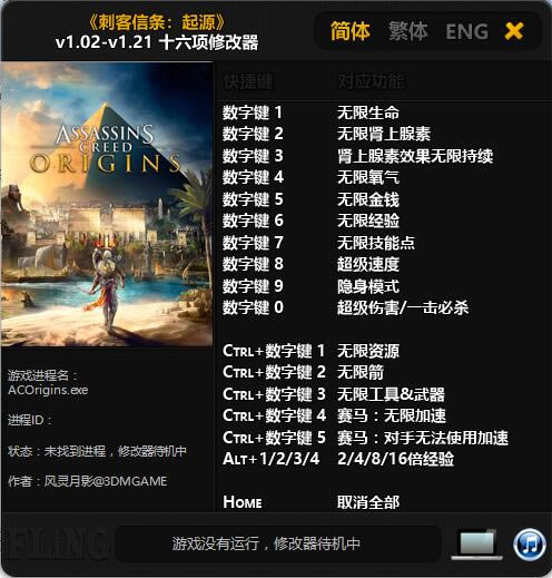 ̿Դ޸_̿Դʮ޸ v1.02-v1.21 Ӱ-ĵ