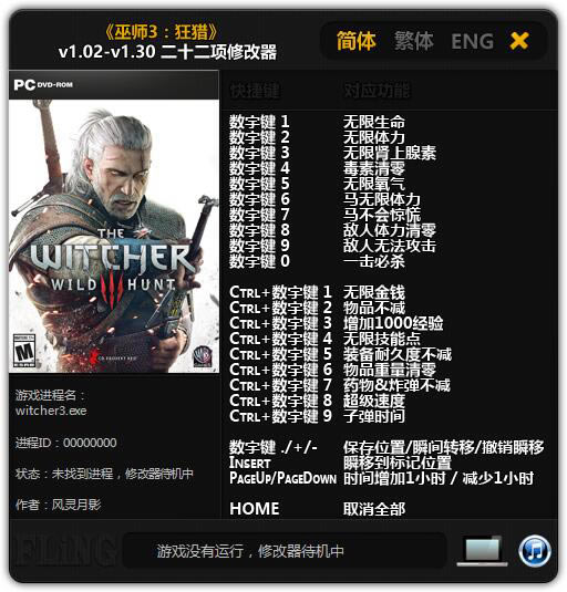 ʦ3޸Ӱ_ʦ3Զʮ޸ v1.02-v1.30 Ӱ-ĵ