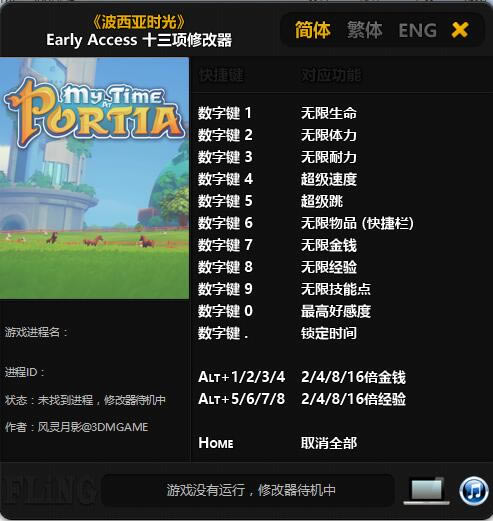 ʱ޸_ʱʮ޸ v1.0 Ӱ-ĵ