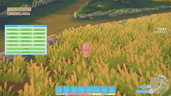 ʱ޸_ʱʮ޸ v4.0.80256 Bigtomato-ĵ