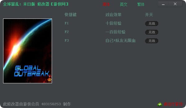 ȫĩհ޸_ȫңĩհ޸ v1.03 ɫ-ĵ