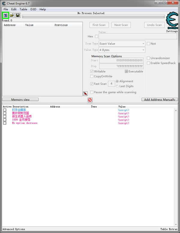 ս֮Ӱ޸_ս֮ӰCE๦޸ v1.01 SeiKur0-ĵ