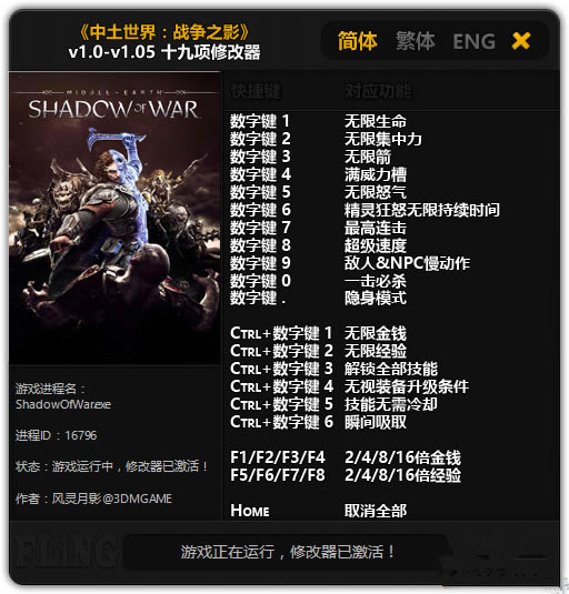 ս֮Ӱ޸_ս֮Ӱʮ޸ v1.0-v1.05 Ӱ-ĵ