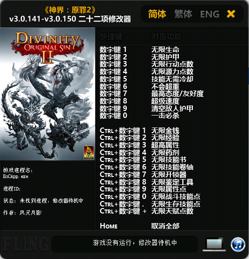 ԭ2޸_ԭ2ʮ޸ v3.0.141-v3.0.150 Ӱ-ĵ