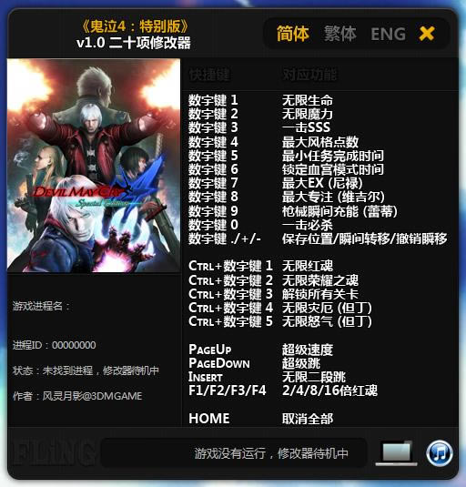 4ر޸Ӱ_4رʮ޸ v1.0 Ӱ-ĵ