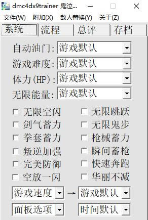 4ȫ޸_4DX9ȫ޸ հ-ĵ