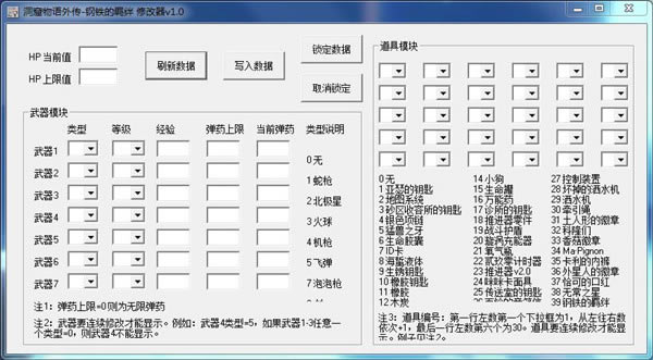 ޸_๦޸ v1.0 ɫ-ĵ