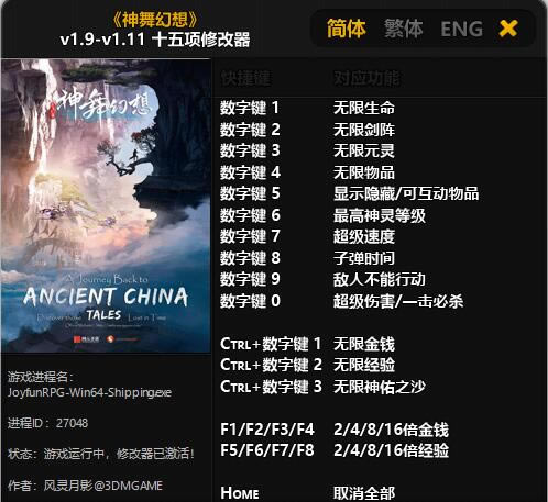 ��������޸���_�������ʮ�����޸��� v1.9-v1.11 ������Ӱ��-���ĵ���