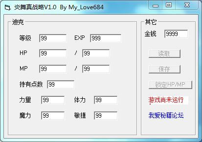 ������ս���޸���_���裺��ս�������޸��� v1.0 ��ɫ��-���ĵ���