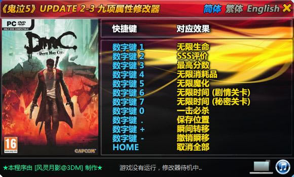 ����5������Ӱ�޸���_����5�����޸��� Up2~3 ������Ӱ��-���ĵ���