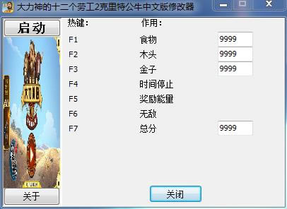 �������ʮ�����͹�2�޸���_�������ʮ�����͹�2�������ع�ţ�����޸��� ��ɫ��-���ĵ���