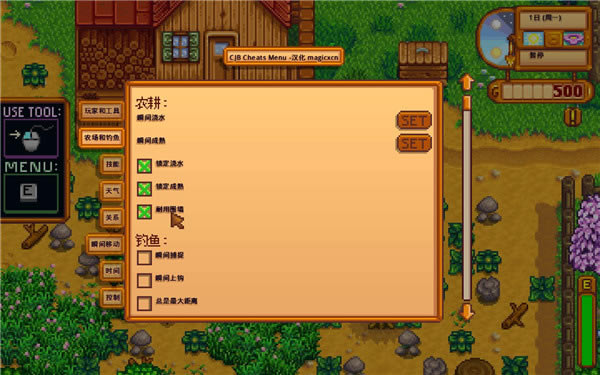 ��¶�������޸���_��¶������๦�������޸��� v1.9 CJB��-���ĵ���