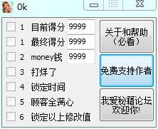 ��ζ����10�޸���_��ζ����10����������¿�ʼ�����޸��� ��ɫ��-���ĵ���