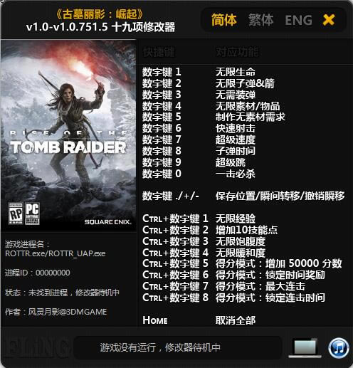 ĹӰ޸_ĹӰʮ޸ v1.0~v1.0.751.5 Ӱ-ĵ