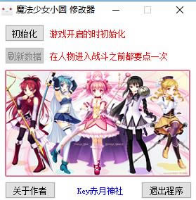 ħŮ޸_ħŮСԲһ޸ v1.10 ɫ-ĵ