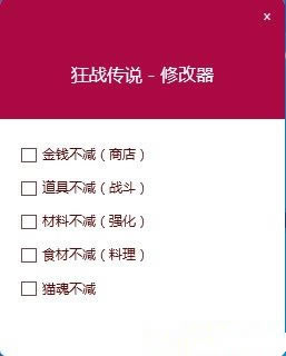 ս˵޸_ս˵޸ v20170312 qass-ĵ