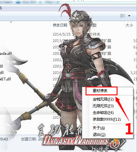 ��������˫7�ͽ���ȫ�����޸�������_��������˫7�ͽ���ȫ�����޸��� v1.0 ������-���ĵ���