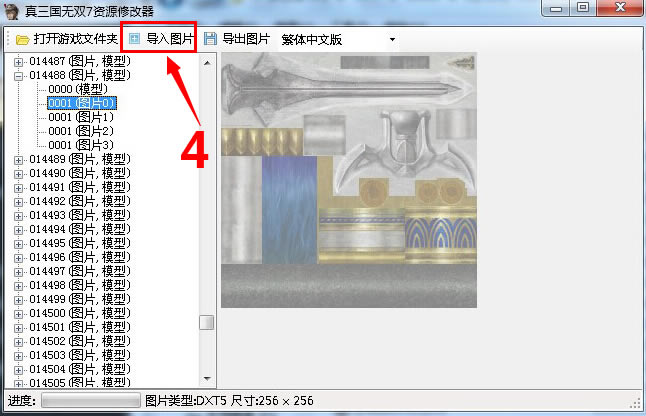 ˫7ͽȫ޸_˫7ͽȫ޸ v1.0 -ĵ