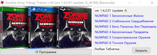 ʬ޸_ʬ޸ v1.4.2.01 Baracuda-ĵ