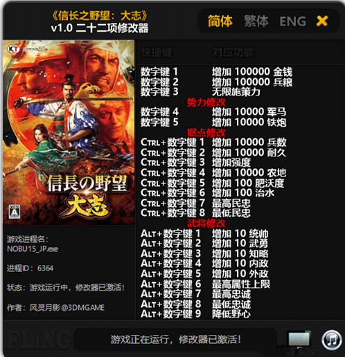 ų֮Ұ־޸_ų֮Ұ15־ʮ޸ v1.0 Ӱ-ĵ