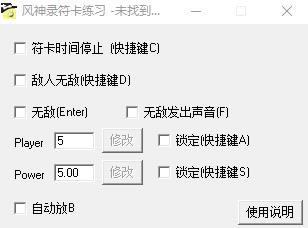 ��������¼�޸���_��������¼�����޸��� v1.0 linsk��-���ĵ���